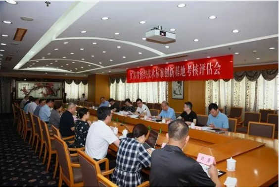江蘇陽光：江蘇省紡織技術標準創新基地考核評估圓滿完成