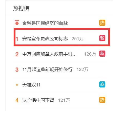 微信圖（tú）片_20231103084346.png