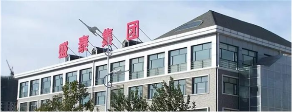 歐美客戶訂單大減！為（wéi）始祖鳥、優衣庫代工巨頭前三季度業績暴跌！