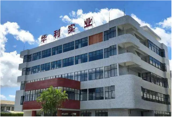 騙取（qǔ）出口退稅，這家鞋業公司被罰款近30萬元（yuán）！