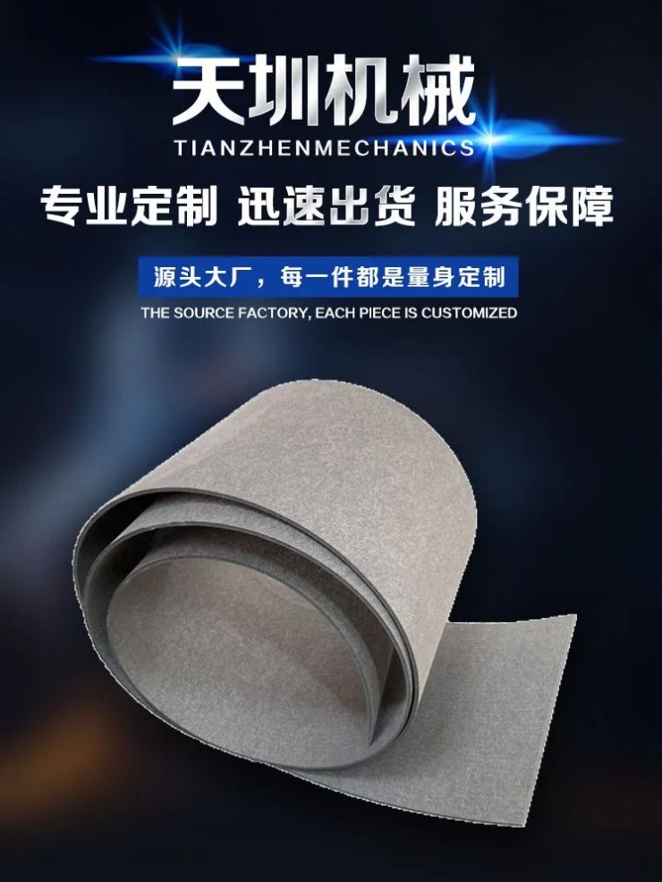 国产AA黄色视频工（gōng）業皮帶廠家-毛氈輸（shū）送帶