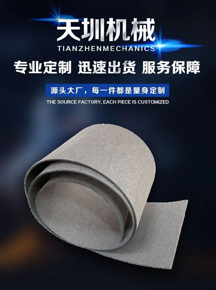 国产AA黄色视频工業皮帶廠家-毛氈輸（shū）送帶