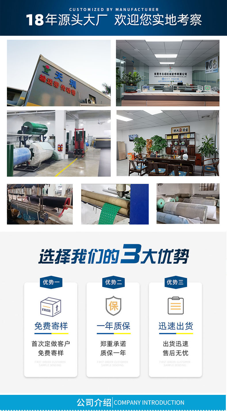 公司環境（jìng）新.jpg