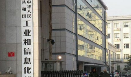 工信部召開“十四（sì）五”智能製造發展規劃專（zhuān）家研討（tǎo）會