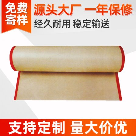 應用輸送帶時應留意的問（wèn）題